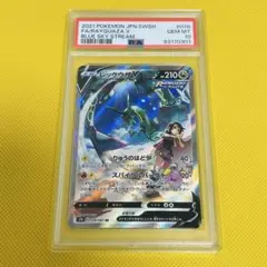★PSA10★【レックウザV/SR】FA/RAYQUAZA V 076/067