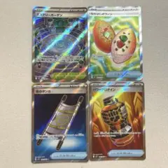 グッズ　スタジアム　まとめ売り