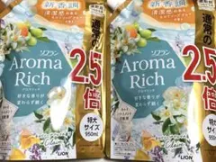 ソフラン アロマリッチ ネロリソープの香り柔軟剤950ml×2 【ラストセット】