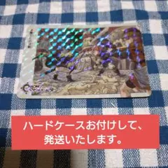 クロノトリガー 予約特典カード 魔王との決戦