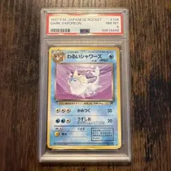 caca様 リクエスト 2点 まとめ商品