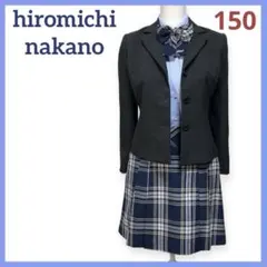美品★ ヒロミチナカノ 女の子 フォーマルブレザーセット 卒業 入学 150