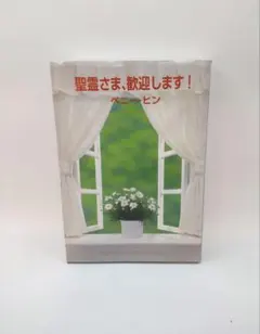 ゆう様 リクエスト 2点 まとめ商品