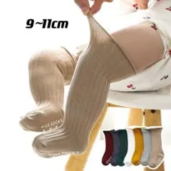 B組シンプル可愛いベビーハイソックス滑り止め付き9-11cm3足新生児靴下