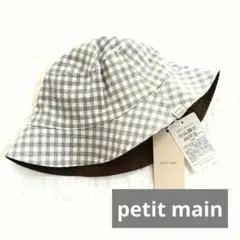 【petit main】リバーシブルハット 帽子 新品 チェック柄のサムネイル