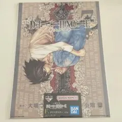デスノート DEATHNOTE F賞 クリアポスター　L 一番くじ