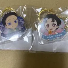 鬼滅の刃花火大会2025狛治と恋雪WEBSHOPくじB賞コンビアクリルチャーム