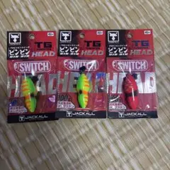 JACKALL TGビンビンスイッチ 100g ヘッド 3点セットのサムネイル