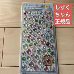 ボンボンドロップシールmini ミニしずくちゃん しずくの森の仲間たち