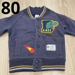 baby GAP 80cm 恐竜 ワッペン アウター パーカー 男の子 上着