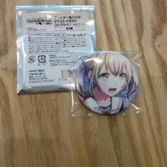 Item thumbnail for item 7c82f0fd-79d3-4585-9f20-0695237b753c