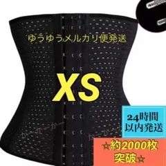 ウエストニッパー コルセット補正下着産後腰痛《再入荷》XS黒姿勢矯正改善腹巻