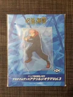 Item thumbnail for item f57811a2-f596-474f-b998-eb276996f11d