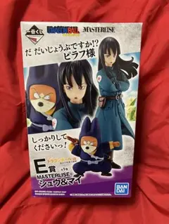 ドラゴンボール MASTERLISE シュウ&マイ Ichiban Kuji Dragon Ball Ex Mysterious Adventure - E Prize
