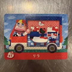 amiiboカード サンリオ リラ どうぶつの森