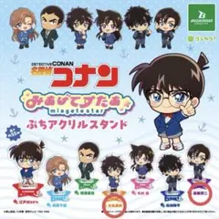 名探偵コナン みあげてすたぁぷちアクリルスタンド 世良真純 萩原研二の2点セット