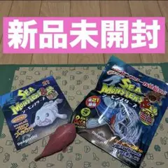 【新品未開封】シーモンスターズ＆co. ミニ　ブロブフィッシュ