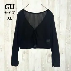 GU カーディガン XL 黒 ブラック シアー クロップド丈 透け感 きれいめ
