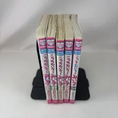 2026年最新】こっちむいてみい子 全巻の人気アイテム - メルカリ