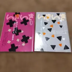 Item thumbnail for item 4c803529-6692-4fc5-8076-bf7d1ee56a91