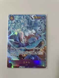 ワンピースカードゲーム　 エネル　SEC パラレル OP115-118