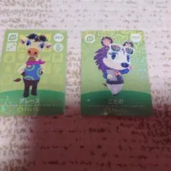 どうぶつの森 amiiboカード グレイシーグレイスセット