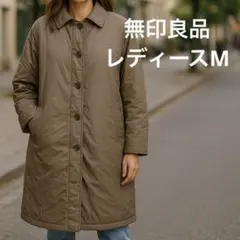 無印良品　ベージュ ロングダウンコート レディースM
