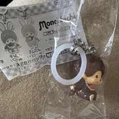 モンチッチ　めじるしアクセサリー2　モンチッチくん　スタンダードver.