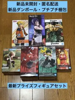 最新プライズフィギュア　レゼ・緑谷出久・ガーラ・ボルト・シュタルク・ゾロ・ルフィ