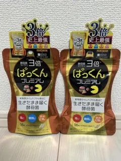 スベルティ ぱっくん プレミアム 酵母菌 3倍 56粒 約14日分×2袋セットのサムネイル