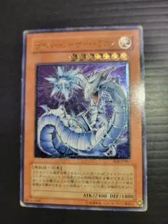 2025年最新】サイバーレーザードラゴン レリーフの人気アイテム - メルカリ