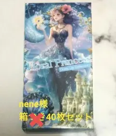 nene様floralPrincess dressup ステッカー40枚セット