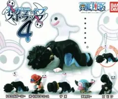 ワンピースネガティブスイング4 コンプリート　5点　バラ売り不可