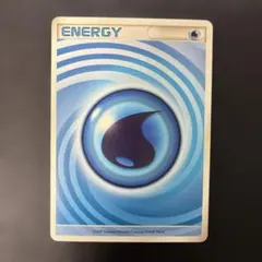 ポケモンカード　水エネルギー うずまき　2009 5b