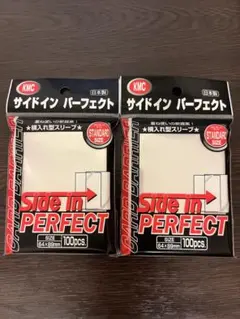 KMC サイドインパーフェクト 100枚入り×2