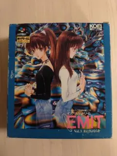 EMIT Vol.3 私にさよならを 箱説付