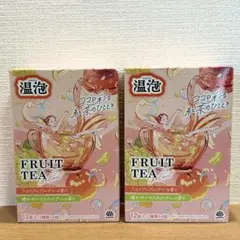 温泡 フルーツティーセレクト（12錠入/2種類×6錠）×２箱