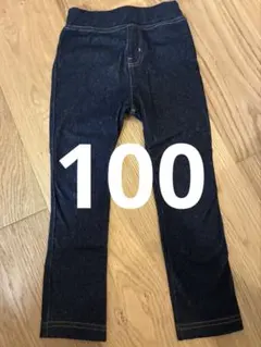 デニムパンツ 100cm キッズ