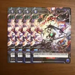 2026年最新】ブレイズ パラレル ユニオンアリーナの人気アイテム