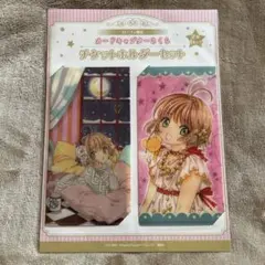 GOGOGO様 リクエスト 2点 まとめ商品