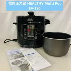2026年最新】MK 電気圧力鍋の人気アイテム - メルカリ