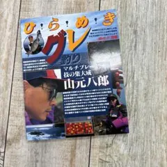 Item thumbnail for item 4dbf8ddd-7a22-49e8-97a7-10e2f7608e29