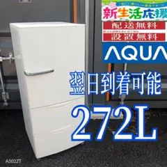 2026年最新】冷凍庫 新品の人気アイテム - メルカリ