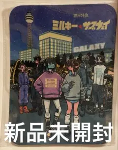 銀河特急 ミルキー☆サブウェイ マウスパッド