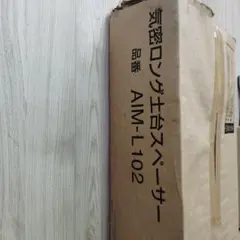 新品未使用】3M P-165-J 2本 att323様専用 - メルカリ