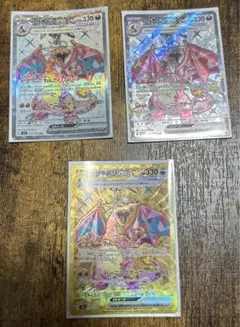 ⭐︎リザードンex SSR SR URまとめ売り　sv4a sv3