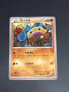 ポケカ 20th ディグダ 028/072 こみやトモカズ③ - メルカリ