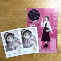 多聞くん今どっち 特典 ミニフォトカード ペーパーフィギュア 木下うたげ