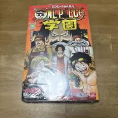 ワンピース学園 10巻 トラファルガーロー プロモカード同梱 未開封