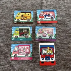 あつまれどうぶつの森 サンリオ amiibo